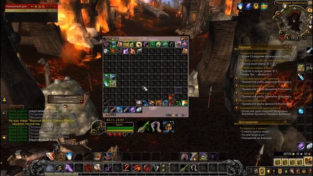 20. WoW: BfA, СУМЕРЕЧНОЕ НАГОРЬЕ (неустойчивый огонь)!!! смотреть онлайн