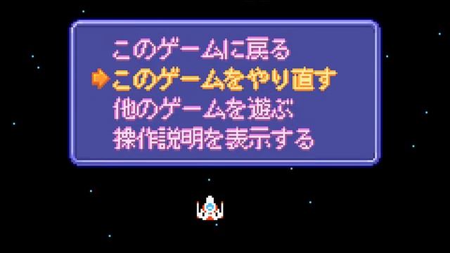 GBA - Hudson Best Collection Vol 5 - Shooting Collection