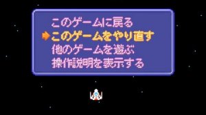 GBA - Hudson Best Collection Vol 5 - Shooting Collection