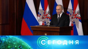 «Сегодня»: 17 декабря 2025 года. 16:00 | Выпуск новостей | Новости НТВ