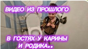 САМВЕЛ АДАМЯН, ПО ПРОСЬБАМ ЗРИТЕЛЕЙ, В ГОСТЯХ У КАРИНЫ И РОДИКА..