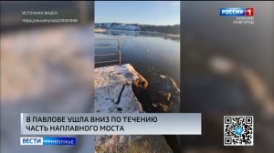 Наплавной мост через Оку в Павловском районе серьезно поврежден