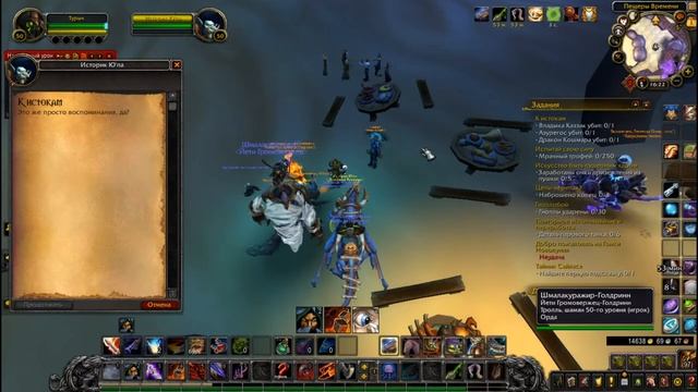 18. 16-я годовщина World of Warcraft смотреть онлайн