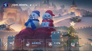 _CbIH_DO6PA_Делает Хорошую Статистику Tanks Blitz Tanks Blitz Танкиблиц Танки Блиц Танк