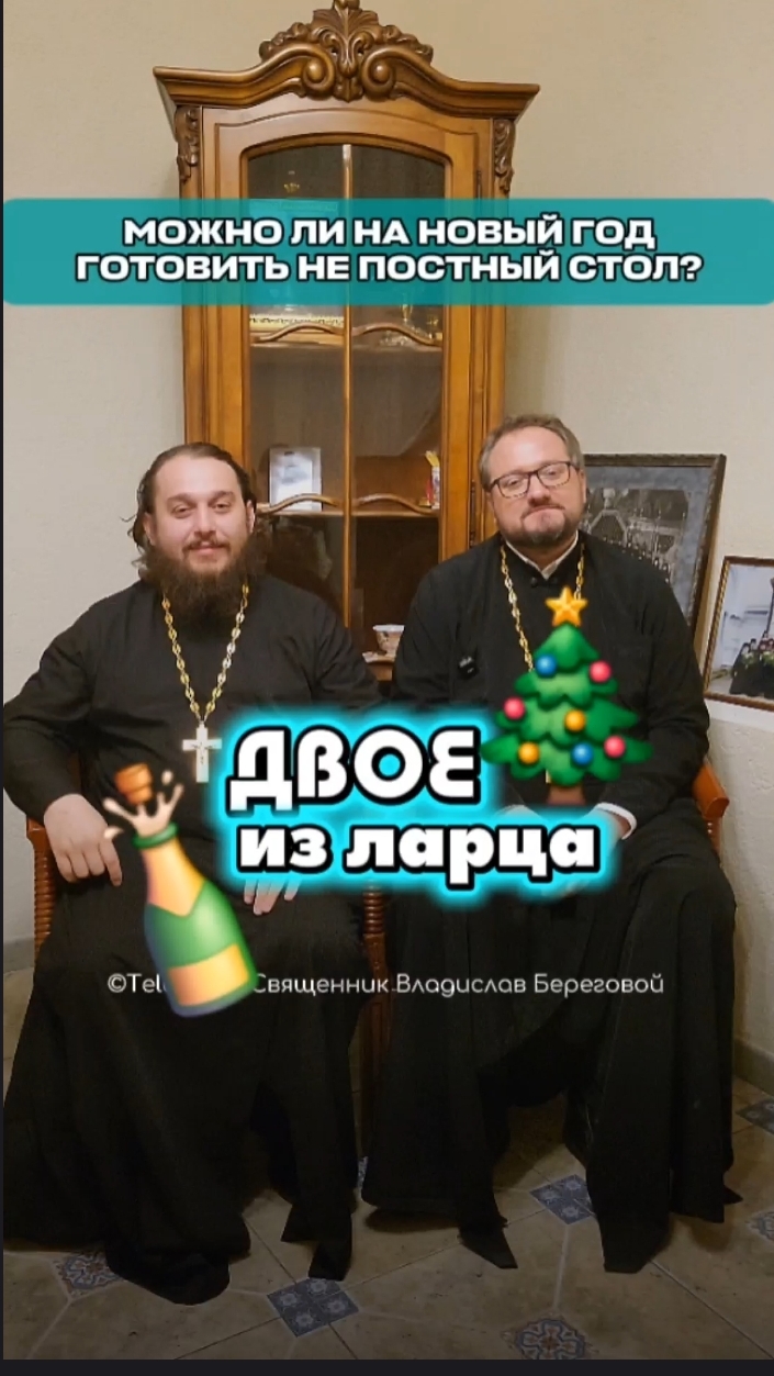 #двоеизларца с @clubalwian 😎😎 смотреть онлайн