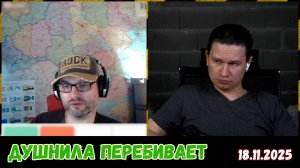 Душнила перебивает на каждой фразе | Чат-рулетка с Украиной