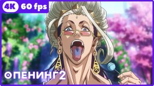 Повесть о конце света ★ опенинг2 ★ 4К|60fps