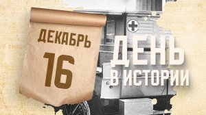 День основания службы скорой помощи в России. "День в истории"