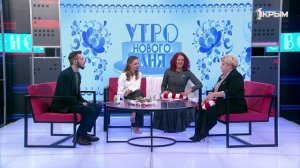"Утро нового дня". В гостях Ольга Котляренко, Алла Сергаева