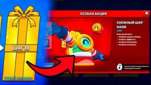 Новое обновление в бравл старс:Баффи, бравлидейс и т.д!