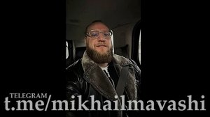 История про...