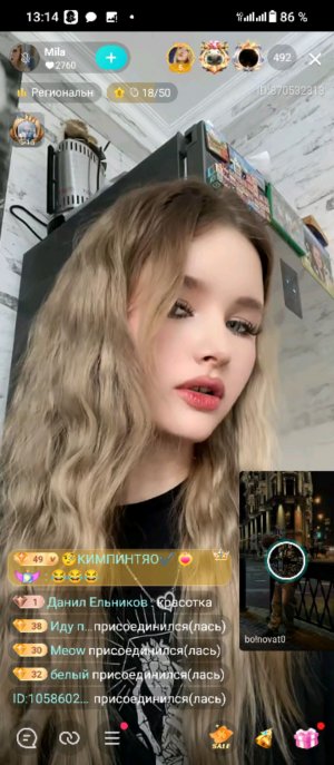 Утро.

У меня платный контент,просмотр видео  от 100 руб. до 1000 руб. на карту 2200 0101 8250 0986