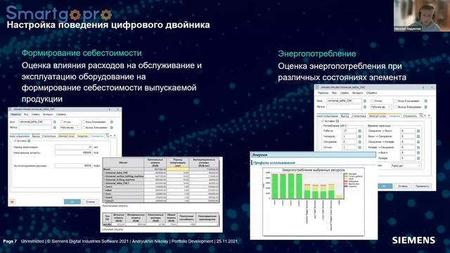 Как имитационное моделирование помогает повышать производство в горнорудной промышленности?
