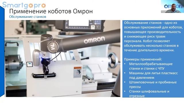 Интегрированные технологии безлюдного производства Фабрик будущего