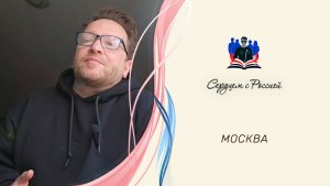 «Мой детства край-любви долина» читает Владимир Глазунов. Москва