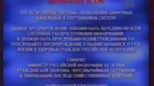 RVA: remake_5tv_2008.mp4