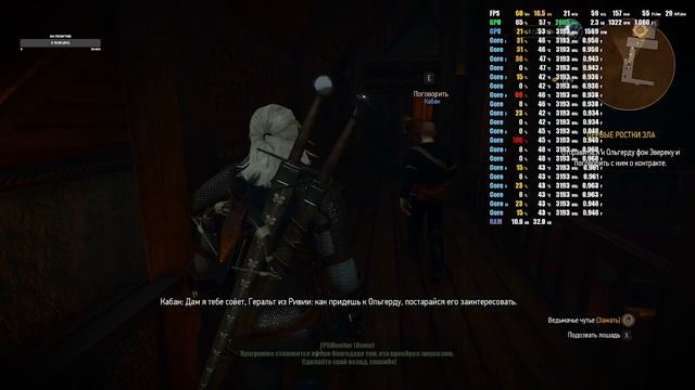 The Witcher 3 Wild Hunt - GOTY Тест 4060