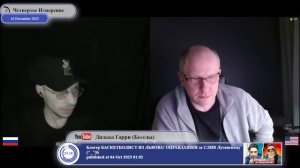 "Когда Америка упустила становление Китая"...