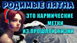 УМЕРЕТЬ чтобы РОДИТЬСЯ ВНОВЬ ⚡ РЕИНКАРНАЦИЯ - научные ФАКТЫ💥