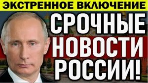 КРЕМЛЬ ИДЕТ НА СМЯГЧЕНИЕ ПЕНСИОННОЙ РЕФОРМЫ! СВЕЖИЕ НОВОСТИ!