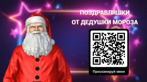 С НОВЫМ ГОДОМ АЛЕКСАНДР!