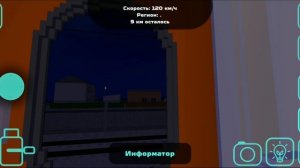 Поезд Гоголев Лысянск. Поездка Skyrail