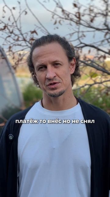 Не знаешь этого потеряешь квартиру !