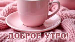 17.12. Мойзавтрак диабетика.