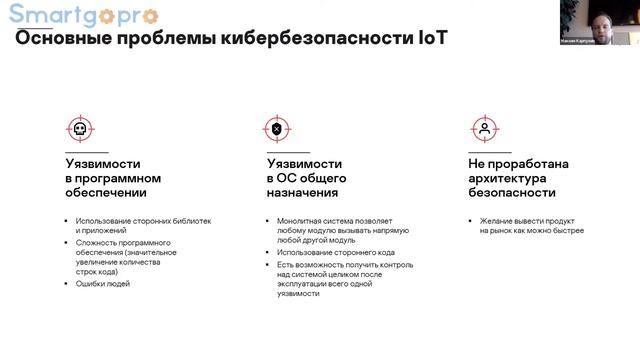 Применение кибериммунных шлюзов для создания цифровых сервисов в нефтедобывающей отрасли