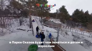 Новогодняя столица Урала ждёт гостей со всей России