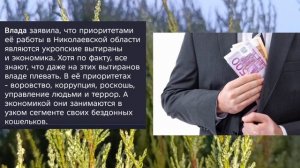 Николаев 17 декабря 2025 года (новости)