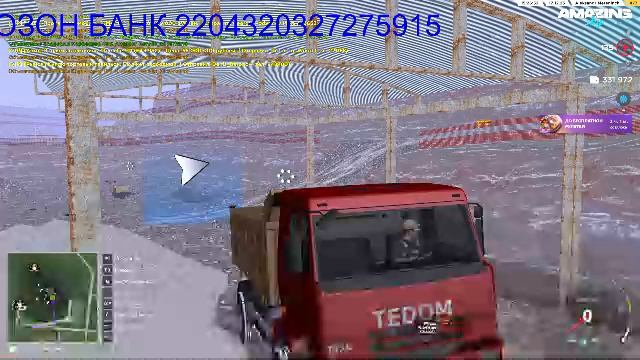 Amazing Online SCY куда девать руду смотреть онлайн