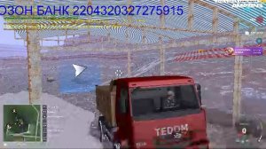 Amazing Online SCY куда девать руду