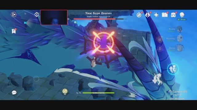 Победить УЖАС БУРИ Genshin Impact смотреть онлайн