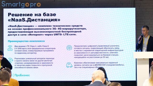 Решения для развития цифровых производств