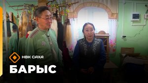 «Барыс»     (17.12.25)