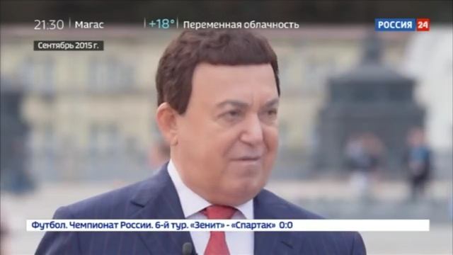 Большое интервью Иосифа Кобзона ВГТРК 2015