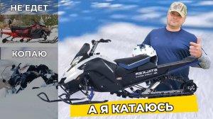 Тест Снегохода Сталкер: 200 кг против УТИЛИТАРНЫХ и БЮДЖЕТНЫХ. Опыт 2 года