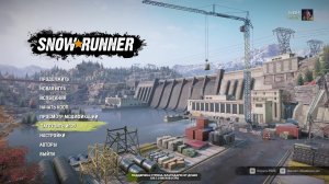 Snowrunner. АМУР без экономики. Резина ШОССЕЙНАЯ. Техника - вся. 08 Серия