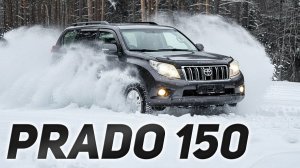За что любят и ненавидят Land Cruiser Prado?