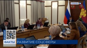 Кубань вошла в топ-20 регионов России с самой высокой рождаемостью