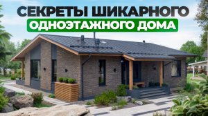 Как понять стройку за 8 минут?! Разбираем с нуля