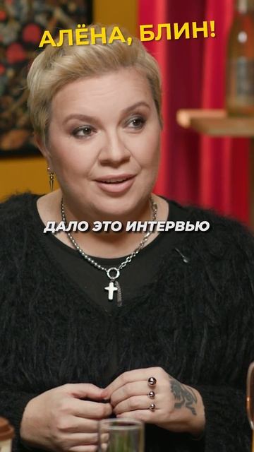 Как Прохор к Собчак ходил #shorts #аленаблин #шаляпин смотреть онлайн