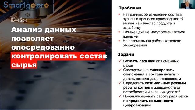 Синергия IoT/5G и Индустрии 4.0