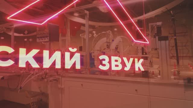 Гагарин Урал Завод смотреть онлайн