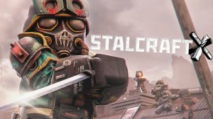 Stalcraft: X | Приёмник | Загадки Каа