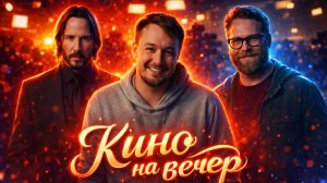 ОБЗОР ФИЛЬМА "ВЕЗУНЧИКИ"