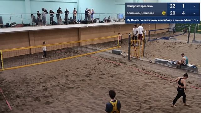 Санаров, Тарасенко - Болтоков, Демидова