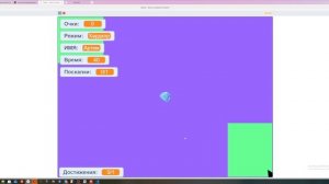 Моя личная на scratch(игра в описании)
