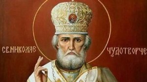 С днём святого Николая чудотворца. Роскошная музыкальная открытка.